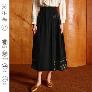 花木深三醋酸半身裙女新款 半裙 黑色A字裙子改良马面裙刺绣新中式