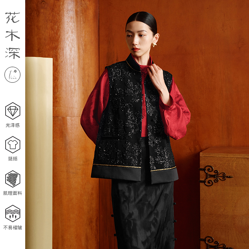 刺绣国风无袖背心外搭立体珠绣