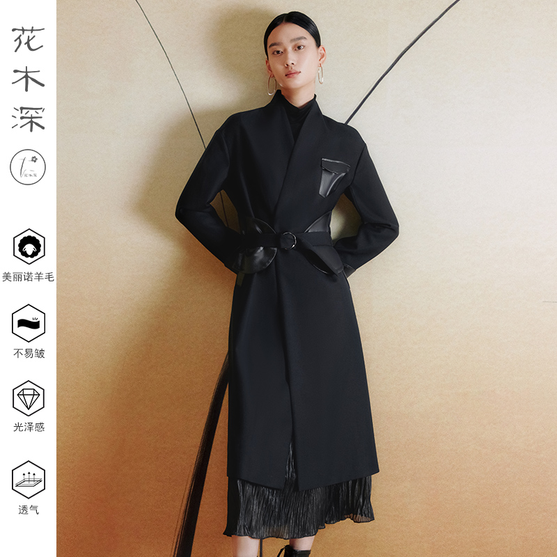 花木深黑色风衣长款女羊毛外套女