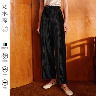 宽松阔腿裤 花木深醋酸黑色裤 新中式 松紧腰丝绒直筒休闲裤 子女新款