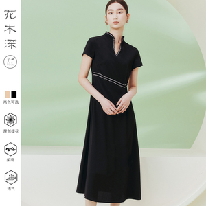 花木深水滴领改良旗袍裙中式黑色连衣裙刺绣裙子女【明星同款店】