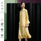 提花唐装 盘扣上衣女改良立领对襟衫 花木深新中式 外套 斓曦同款