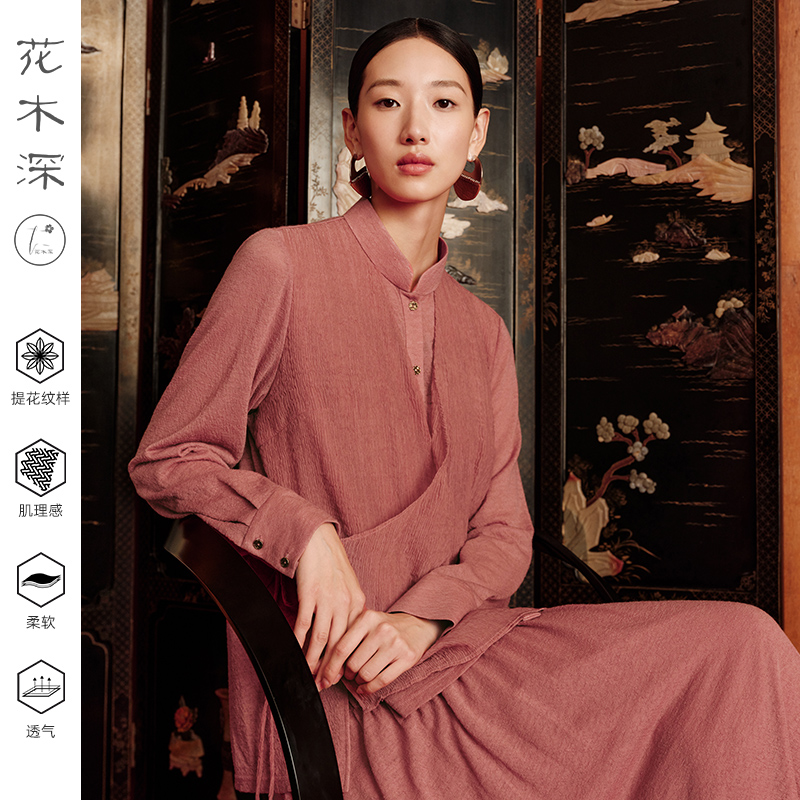 羊毛立领衬衣提花新中式针织上衣