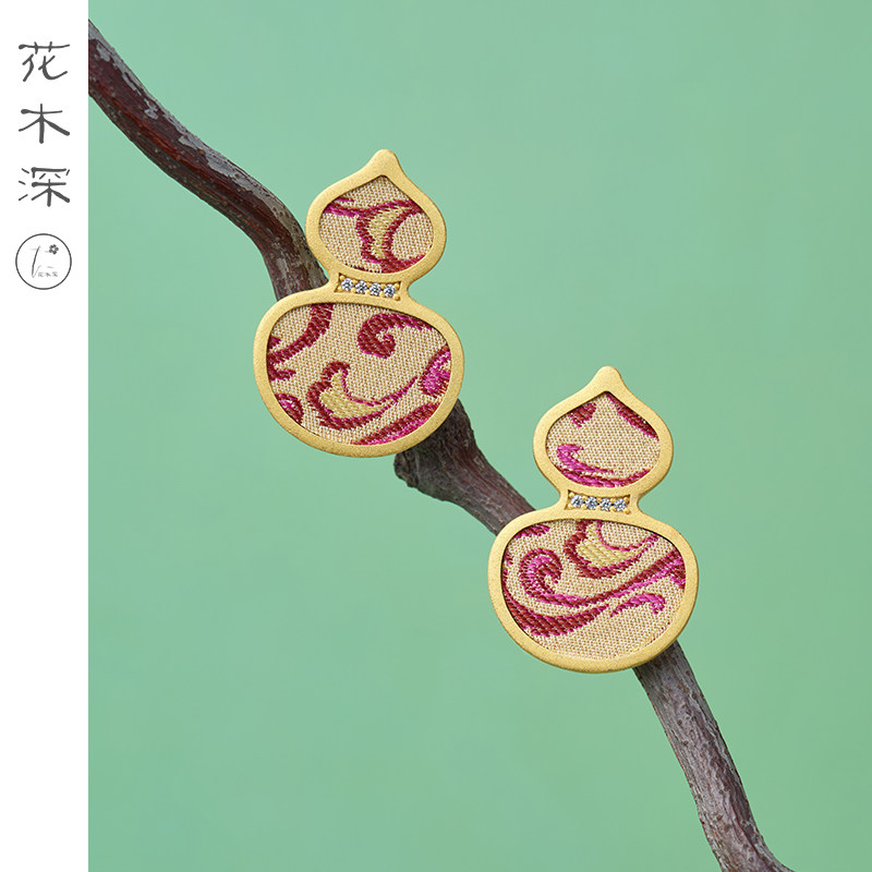 花木深宋锦葫芦耳饰女士新中式耳环铜镀18K金耳钉【明星同款店】