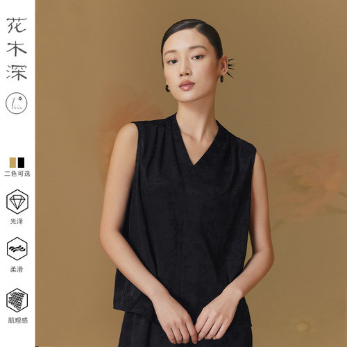 花木深新中式基础款打底衫醋酸缎
