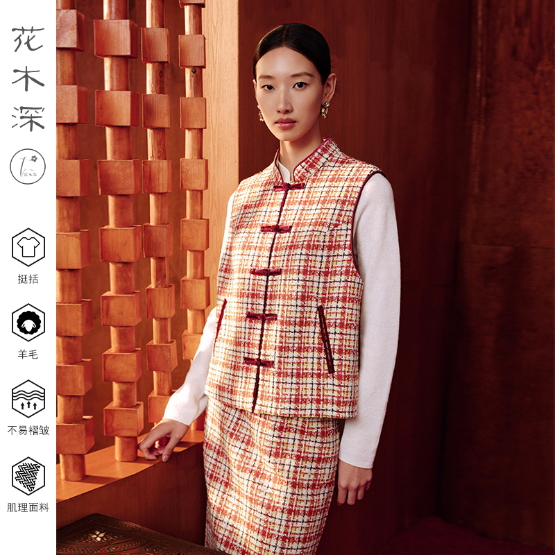 羊毛马甲立领对襟坎肩无袖盘扣