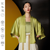 花木深宋制汉服改良对襟短衫 两件套中式 上衣醋酸缎面薄外套空调服