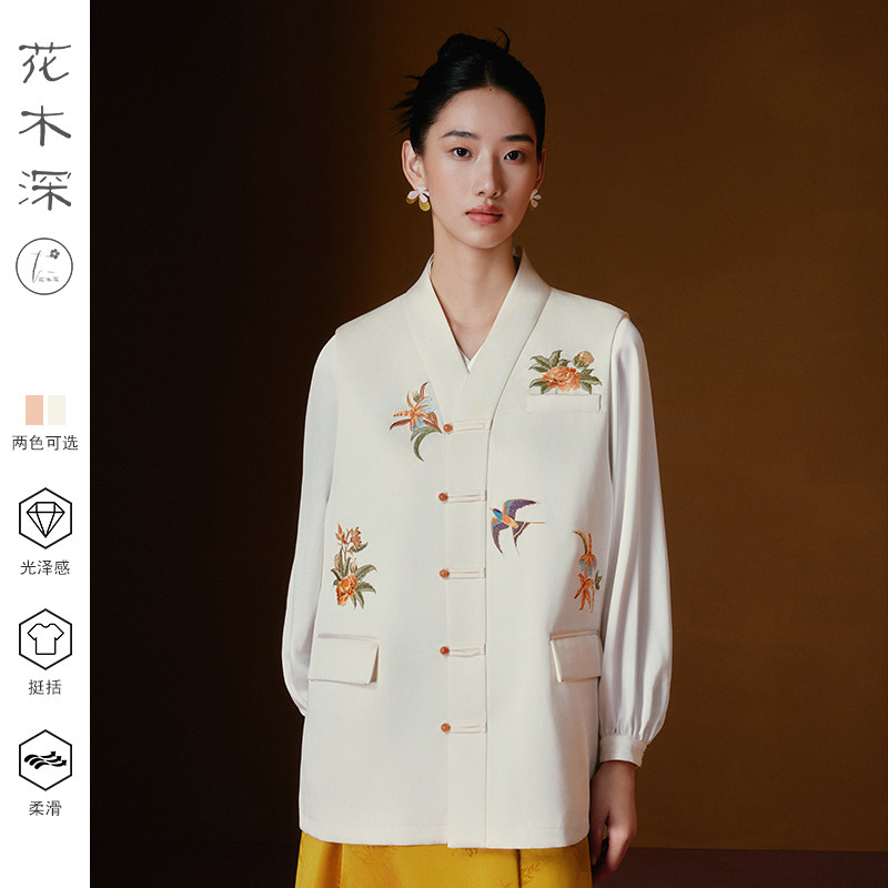 【斓曦同款】花木深新中式刺绣马甲新款改良汉服背心对襟西装马夹