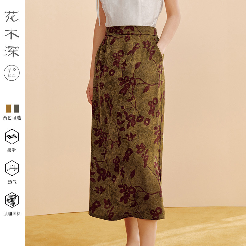 花木深新中式灰色半身裙女松紧腰A字裙开叉新款拼接提花国风半裙,女装/女士精品,半身裙,淘宝优惠券,粉丝福利购,淘宝优惠卷