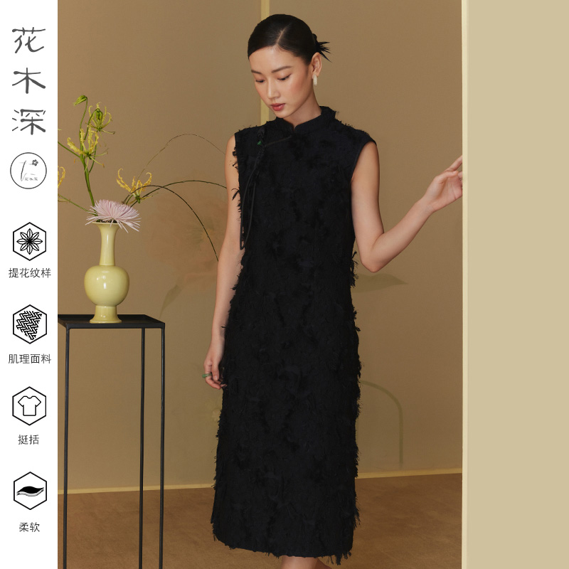 花木深新中式改良厂字襟旗袍礼服