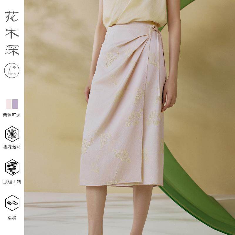 花木深新中式直筒半身裙女新款提花中国风A字裙子高端桑蚕丝半裙,女装/女士精品,半身裙,淘宝优惠券,粉丝福利购,淘宝优惠卷