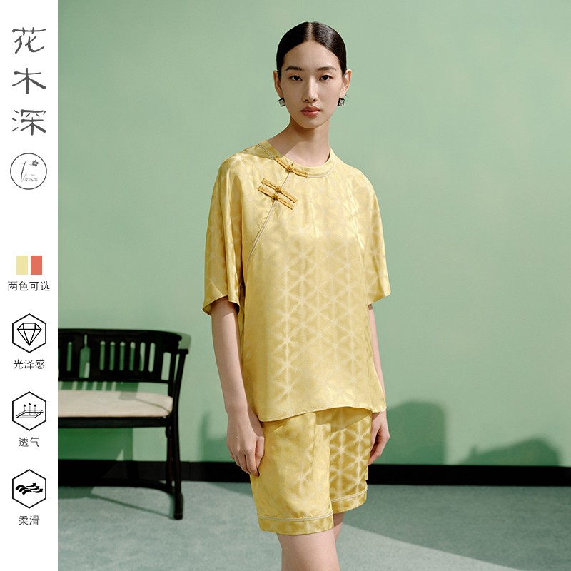 花木深新中式国风改良盘扣上衣女