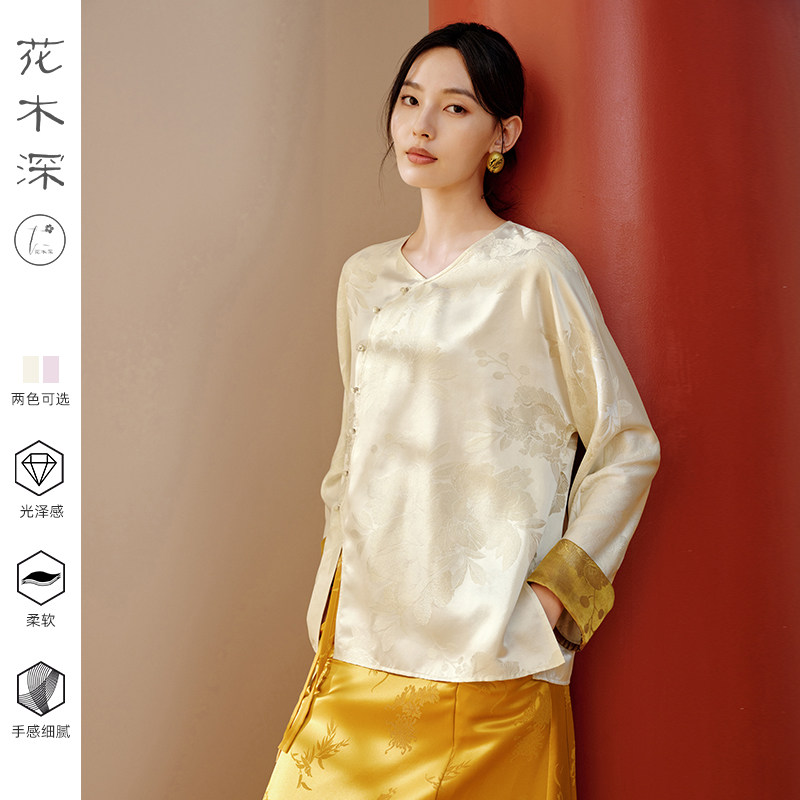 花木深【斓曦同款】新中式衬衫女牡丹提花衬衣改良汉服桑蚕丝上衣