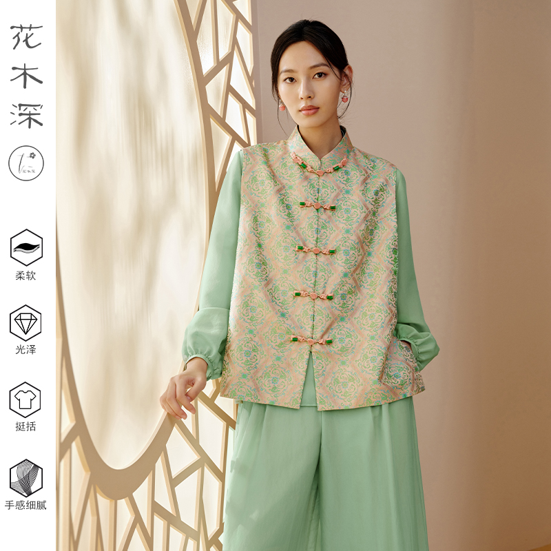 钱小萍宋锦马甲立领盘扣真丝马夹