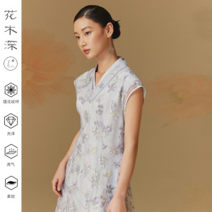 花木深新中式连衣裙新款提花旗袍刺绣蕾丝裙子套装【明星同款店】