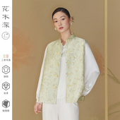 花木深新中式 国风盘扣立领马夹 马甲女高端对襟提花坎肩背心女新款
