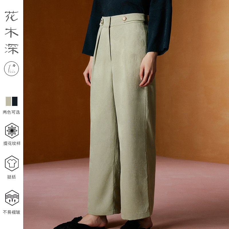 花木深新中式休闲裤直筒宽松西裤