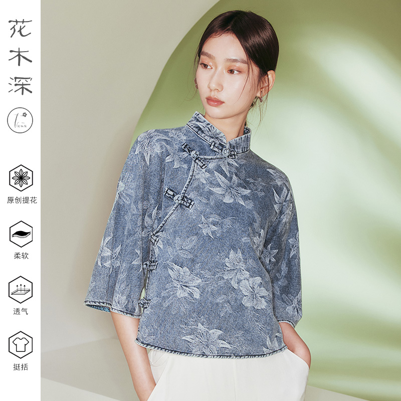 花木深全棉中国风牛仔外套新款