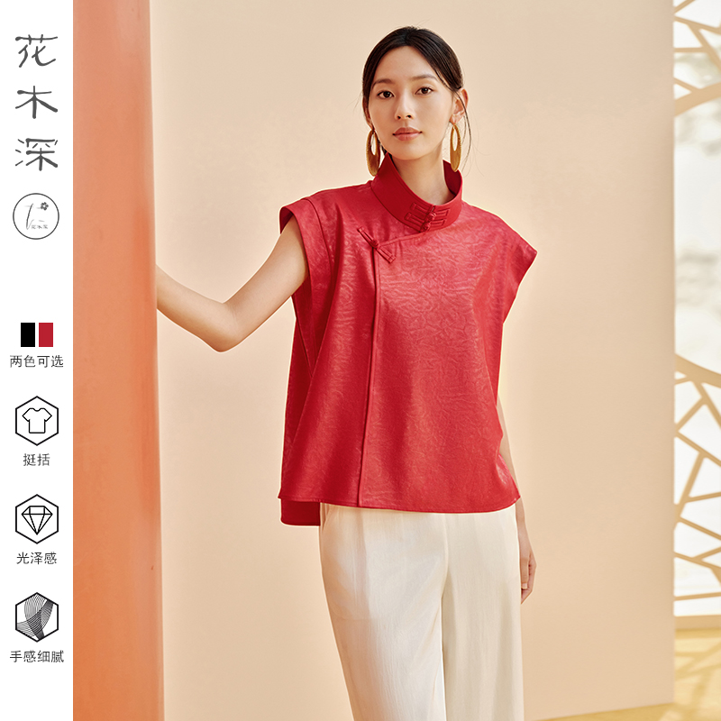 民国风红色唐装仿皮质小飞袖汉服