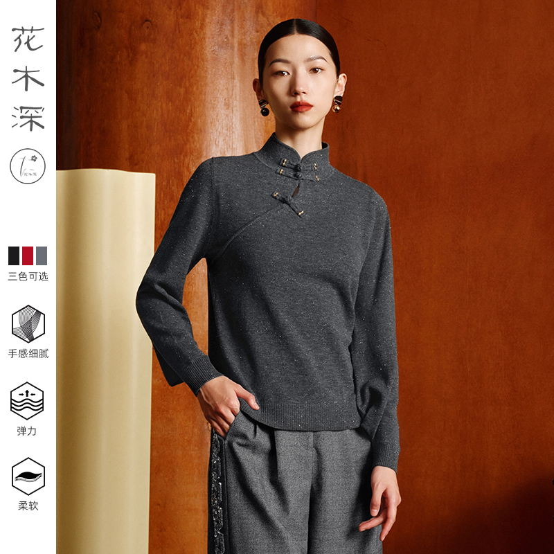 立领斜襟套头衫盘扣羊毛打底上衣