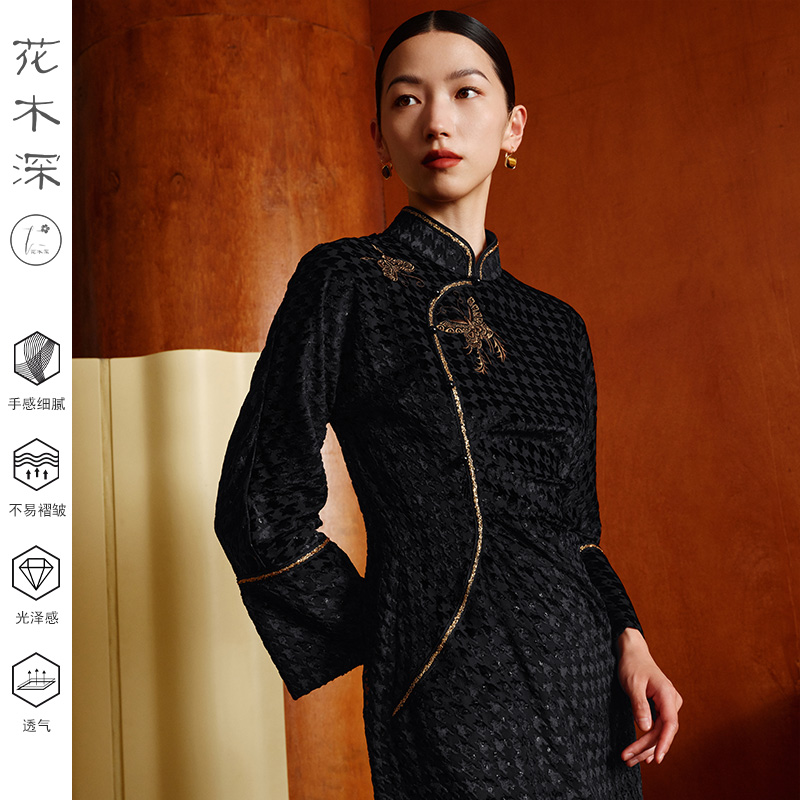 花木深中式黑色旗袍日常2025新款