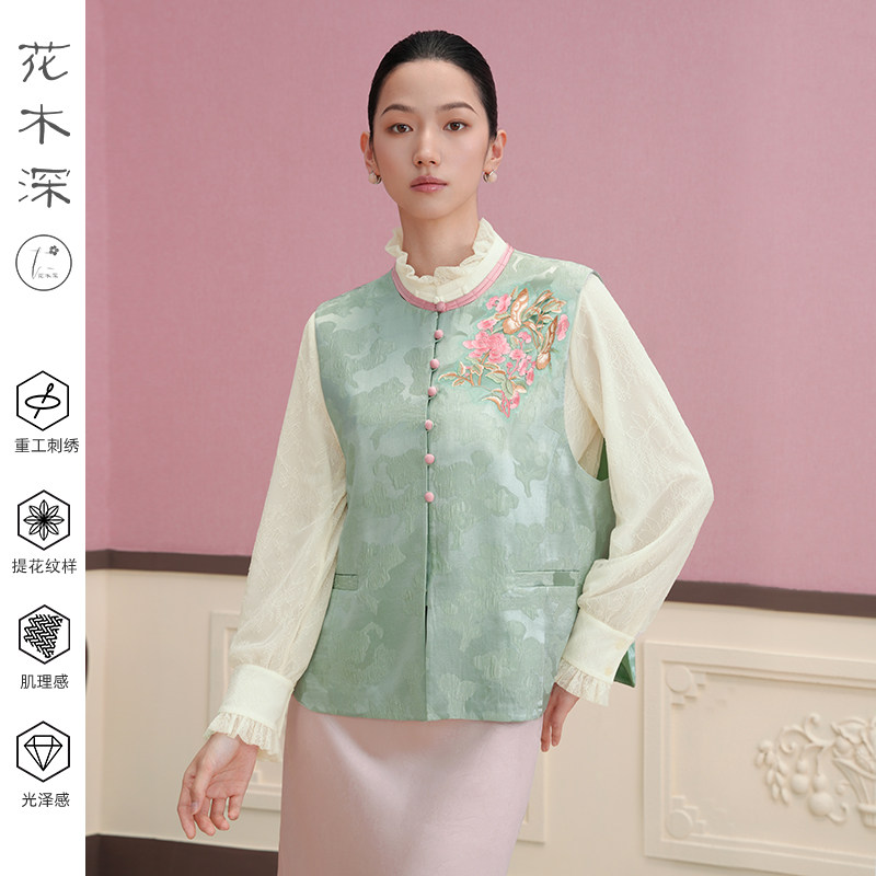 花木深桑蚕丝马甲女新款圆领对襟背心中式刺绣马夹【明星同款店】
