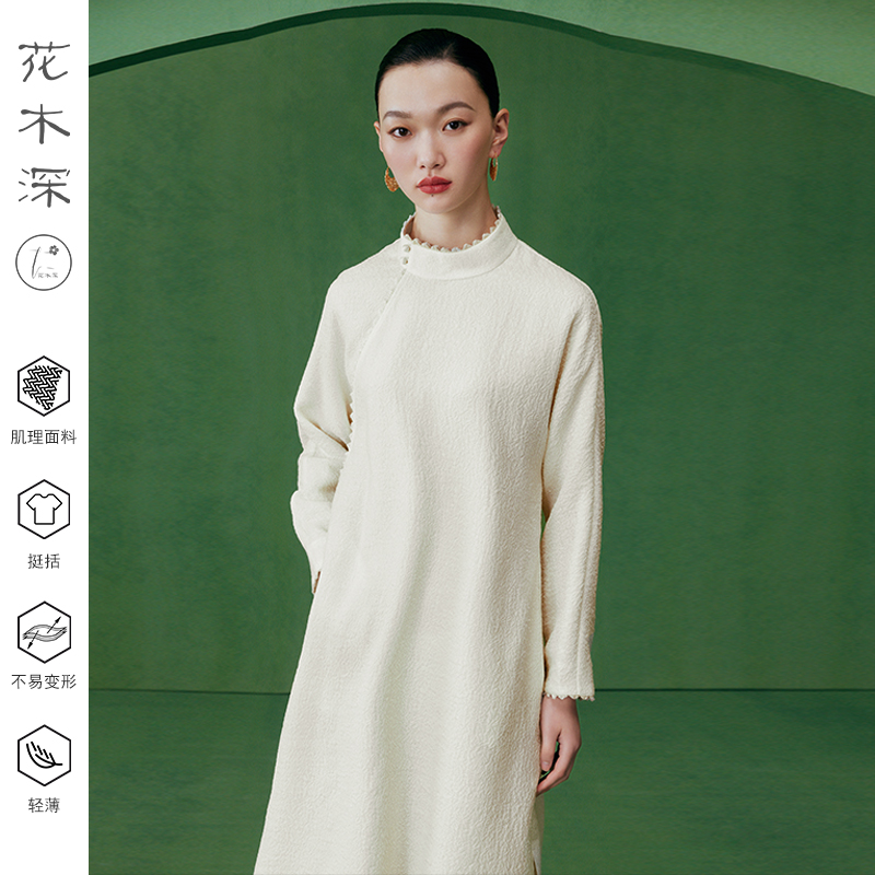 花木深新中式明制立领连衣裙端庄