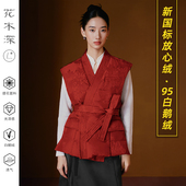 花木深新中式 羽绒马甲女冬新款 过年服提花背心坎肩白鹅绒红色马夹