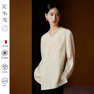 曾黎同款 衬衫 花木深新中式 白色衬衣 新款 国风改良圆领提花长袖