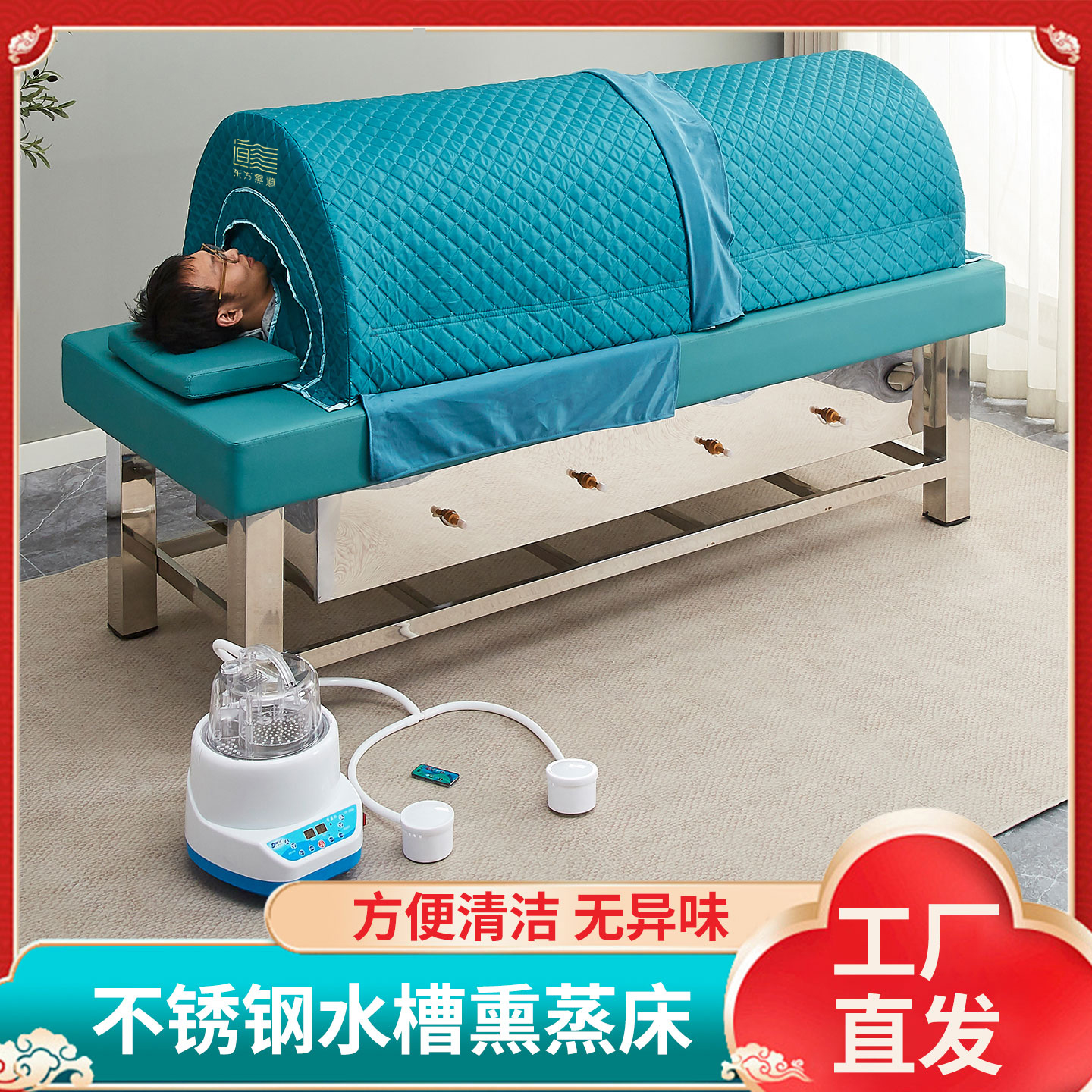 不锈钢水槽东方熏道熏蒸床易清洗