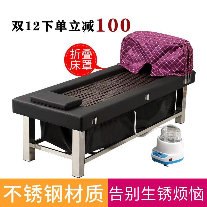 四祥熏蒸床熏蒸床加长加宽