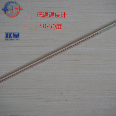 包检冷库低温温度计超低温温度0下负80度零下50度-80+60  -100+40