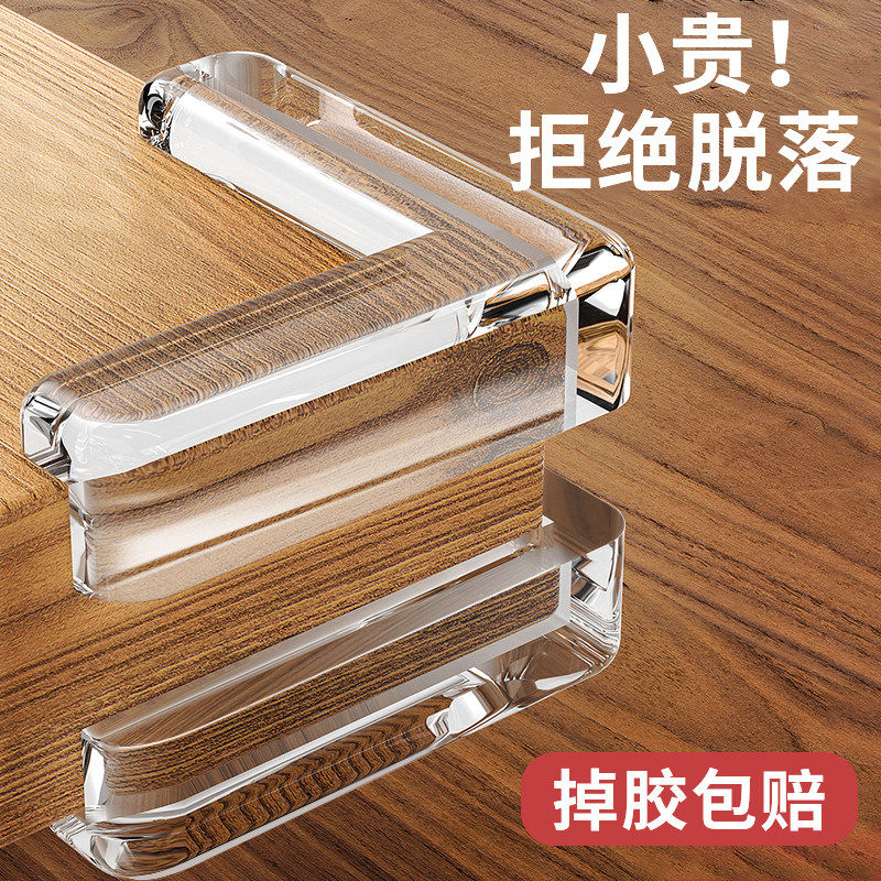 透明硅胶防撞角桌角防磕碰儿童安全保护条家具转角防护套