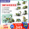 致砖小小编程师 STEAM教育可编程机器人百变齿轮电动实验积木玩具