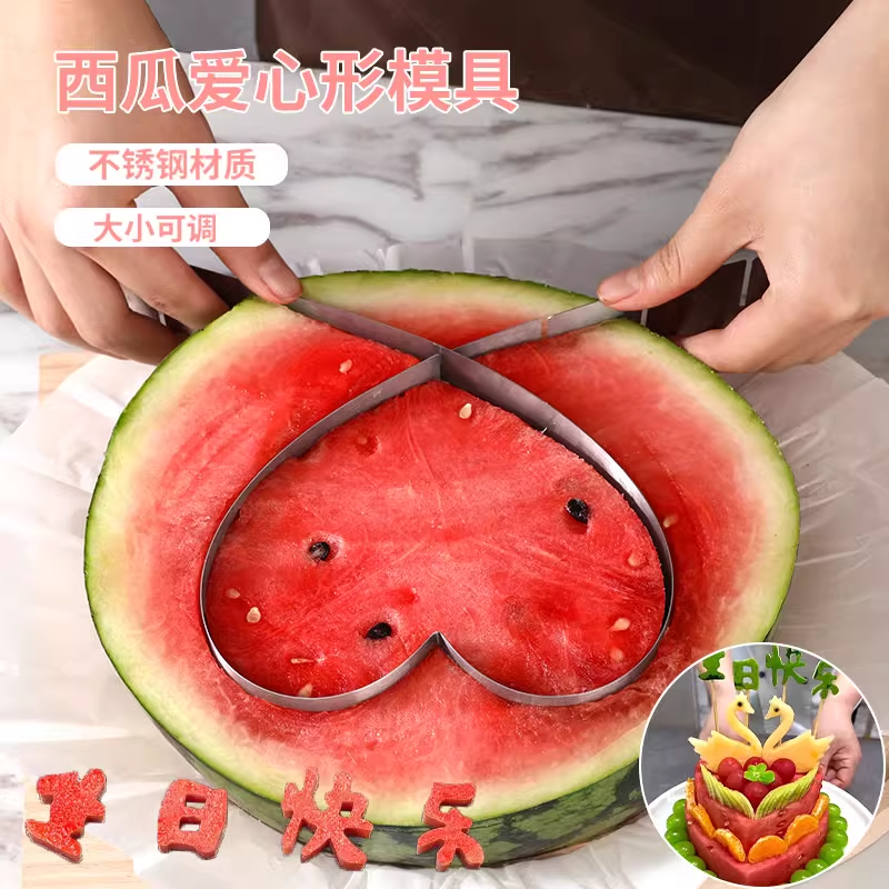爱心西瓜模具生日快乐造型工具