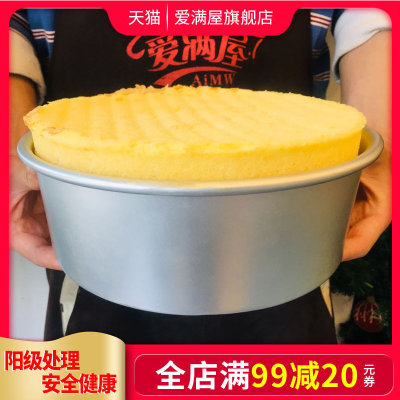 蒸蛋糕模具面包戚疯家用烘焙套装8寸磨具烤箱做蒸烤工具威风磨具6
