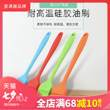 油刷子 厨房烙饼家用耐高温蛋糕硅胶刷 烤箱刷油刷子食品级和铲子