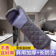 防烫手套烤箱加厚加长隔热烘焙耐高温蒸箱商用餐饮专用厨房棉手套