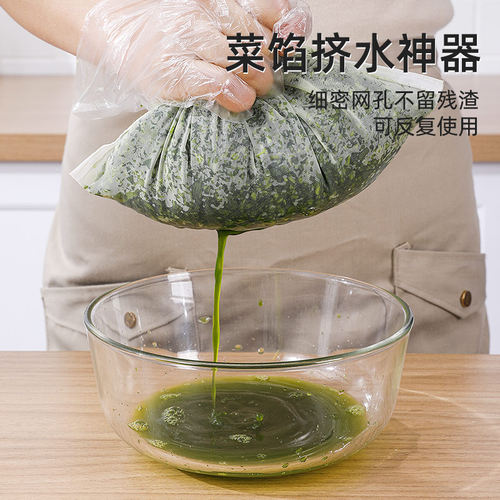 AMW爱满屋反复使用过滤豆浆菜馅