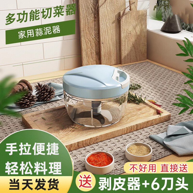 家用拉蒜神器捣蒜泥器