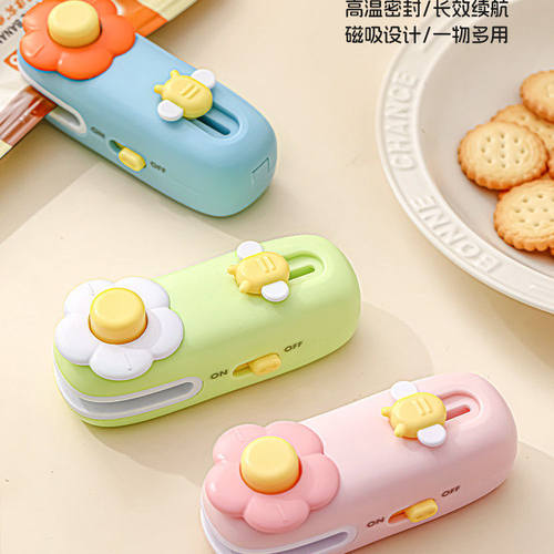 真空小型家用磁吸热封封口机
