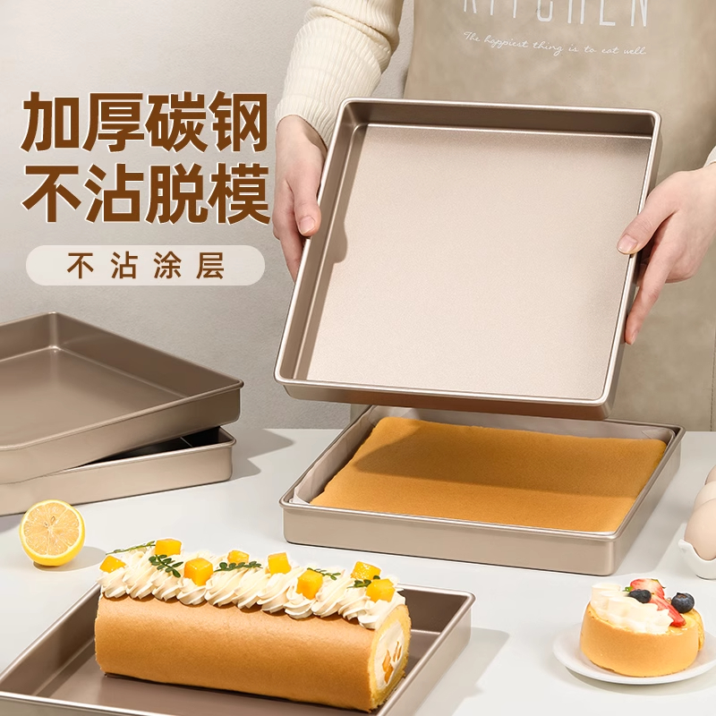 28x28烤盘烘焙专用蛋糕卷模具烤箱用方形毛巾瑞士卷饼干家用工具