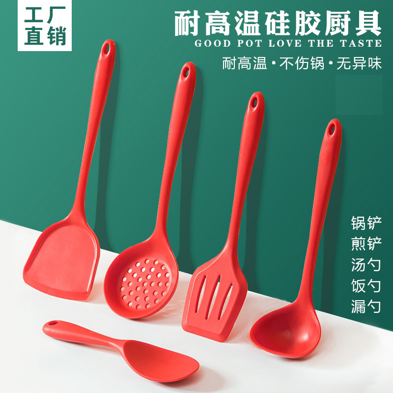 炒菜铲子硅胶锅铲厨具汤勺专用
