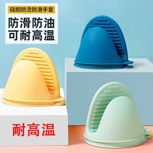耐高温硅胶食品级防烫手套