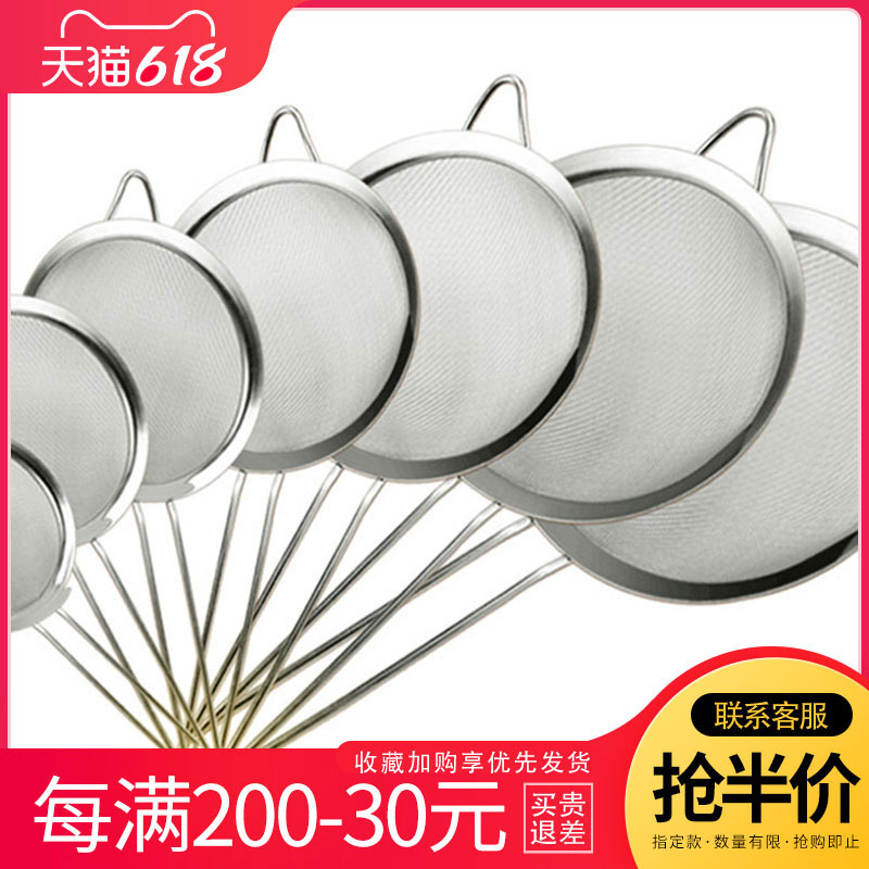 3宝宝辅食网筛婴儿漏网鸡蛋漏勺超细蛋液不锈钢中药渣液过滤网燕窝