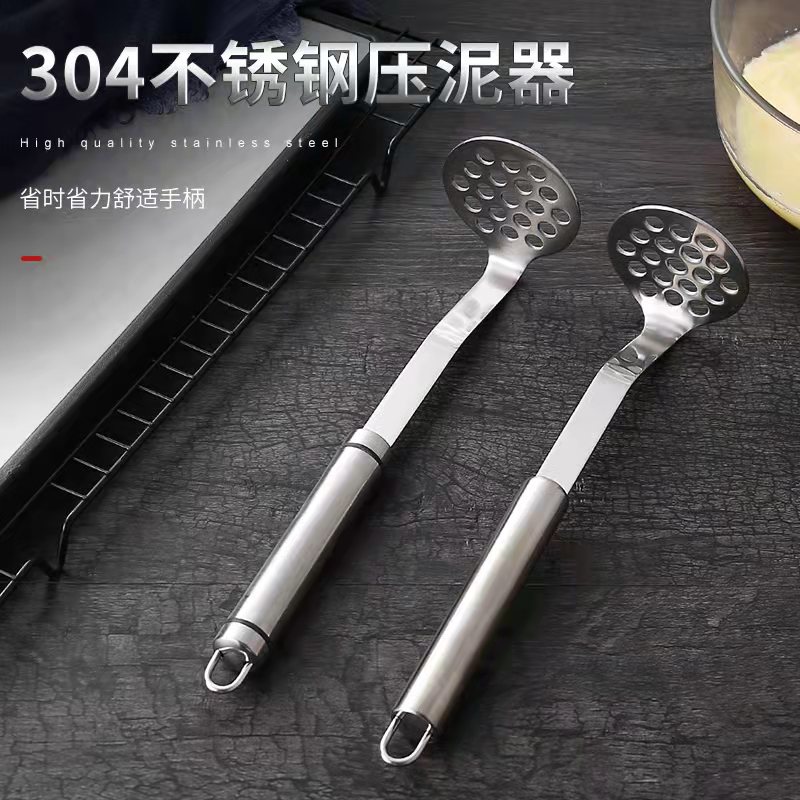 土豆压泥器304不锈钢神器