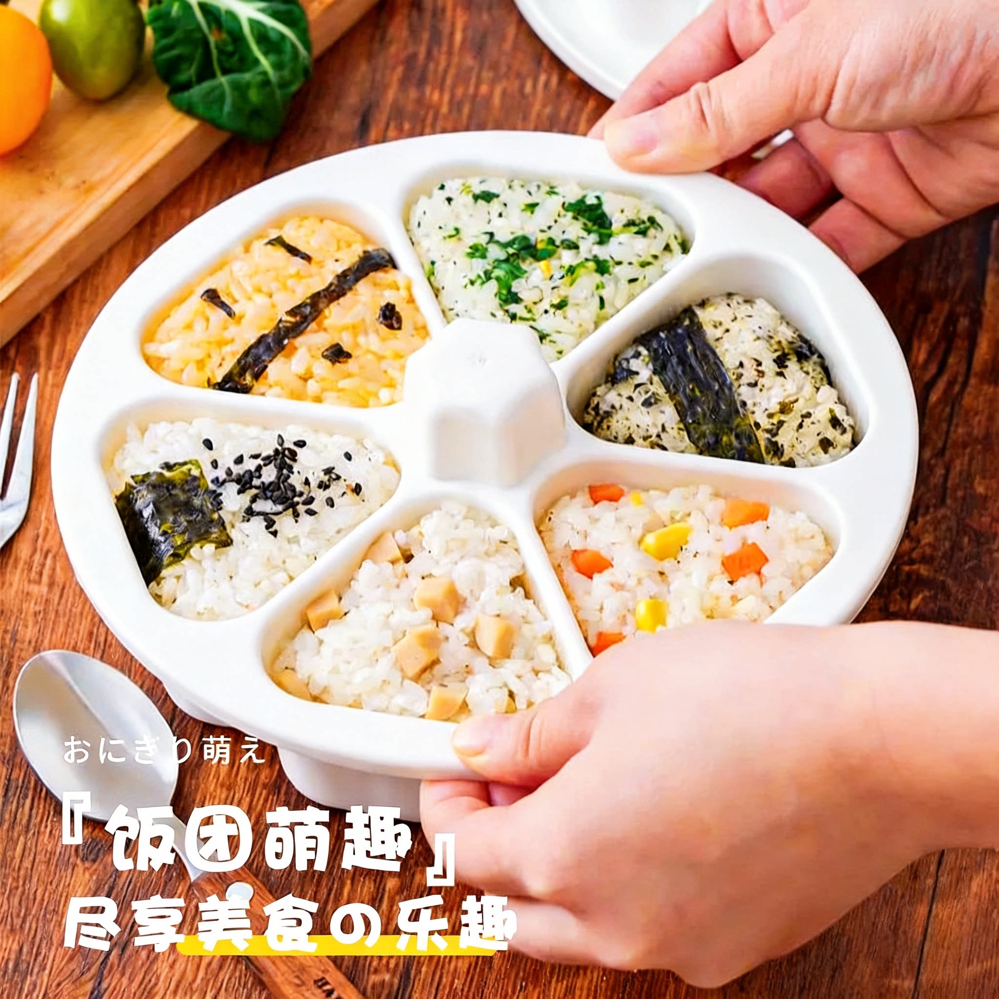 日式三角饭团模具6格做寿司米饭神器食品级宝宝儿童安全辅食工具