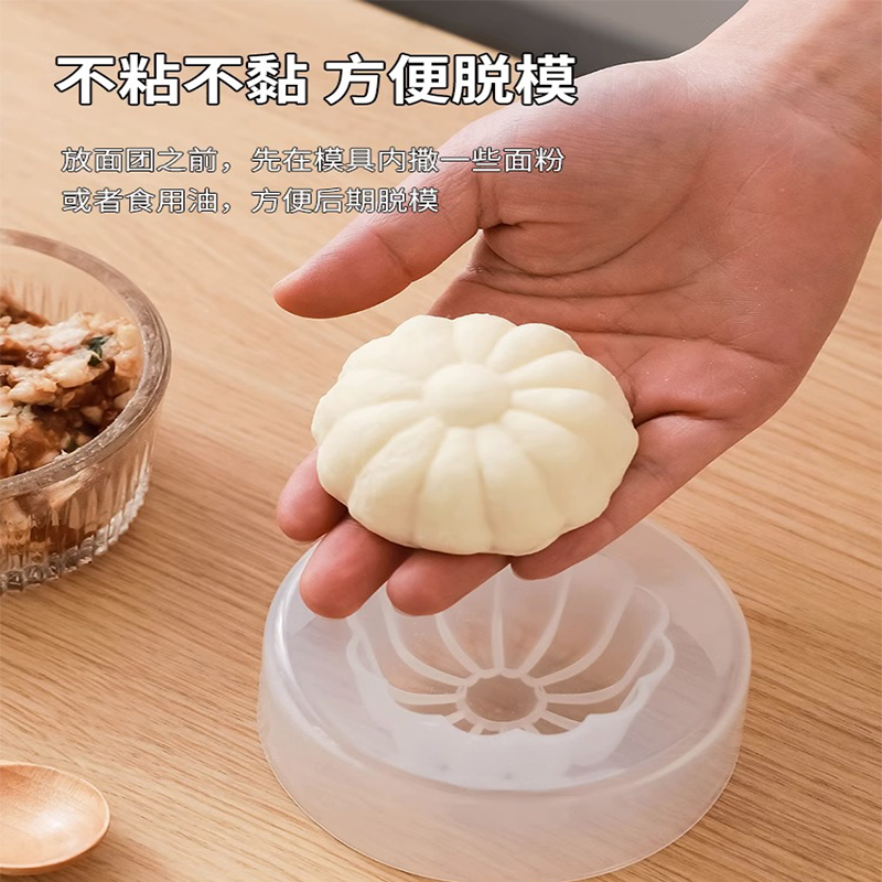 手工做包子模具家用做豆沙包