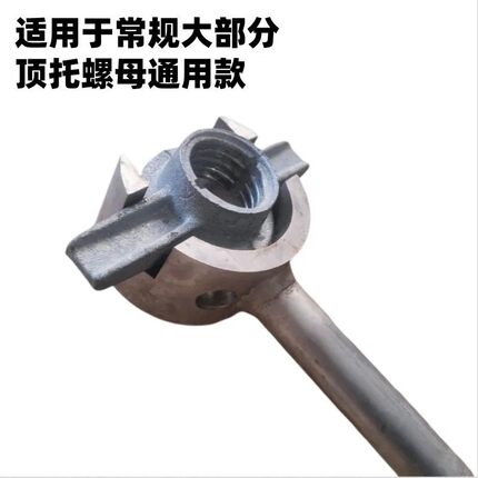 厂家直销敲打顶托工具拆油托扳手神器工地工人手动拆顶丝套件专用