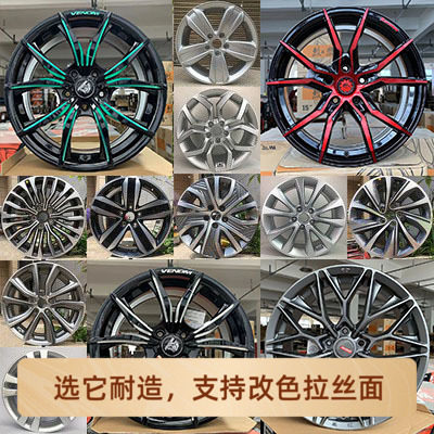 适配17/18/19 20寸帝豪GSEV450全球鹰远景SU博越博瑞缤瑞星越轮毂